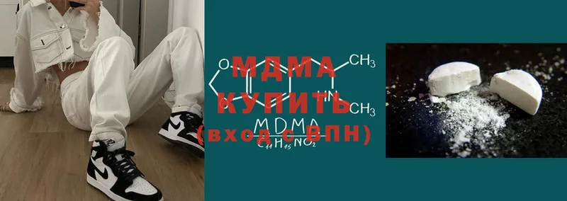 MDMA crystal  Поронайск 